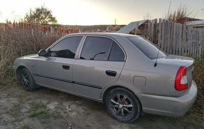 Hyundai Accent II, 2008 год, 440 000 рублей, 1 фотография