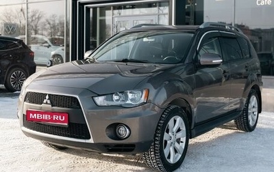 Mitsubishi Outlander III рестайлинг 3, 2010 год, 1 500 000 рублей, 1 фотография