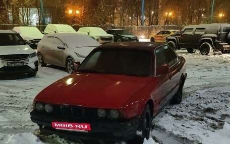 BMW 5 серия, 1992 год, 159 000 рублей, 6 фотография