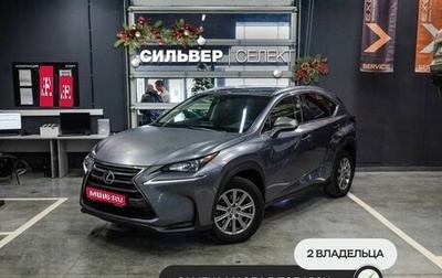 Lexus NX I, 2016 год, 2 656 800 рублей, 1 фотография