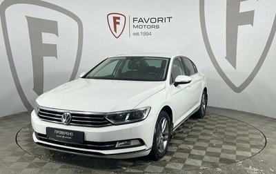 Volkswagen Passat B8 рестайлинг, 2017 год, 2 020 000 рублей, 1 фотография