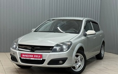 Opel Astra H, 2006 год, 380 000 рублей, 1 фотография