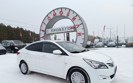 Hyundai Solaris II рестайлинг, 2015 год, 969 995 рублей, 1 фотография