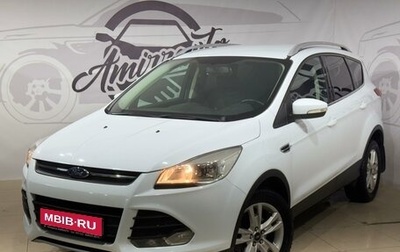 Ford Kuga III, 2016 год, 1 599 000 рублей, 1 фотография