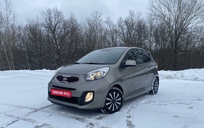 KIA Picanto II, 2014 год, 1 000 000 рублей, 1 фотография