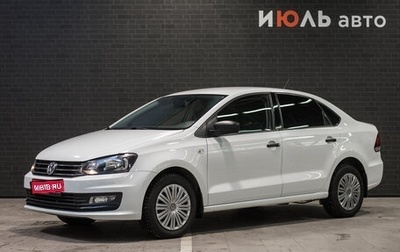 Volkswagen Polo VI (EU Market), 2018 год, 1 095 000 рублей, 1 фотография