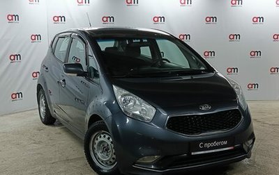 KIA Venga I, 2016 год, 1 199 000 рублей, 1 фотография