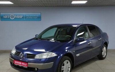 Renault Megane II, 2005 год, 649 000 рублей, 1 фотография