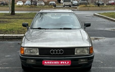 Audi 80, 1988 год, 225 000 рублей, 5 фотография