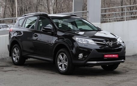 Toyota RAV4, 2014 год, 2 399 000 рублей, 1 фотография