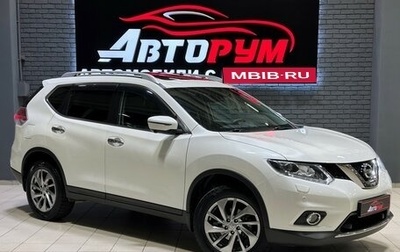 Nissan X-Trail, 2018 год, 2 487 000 рублей, 1 фотография