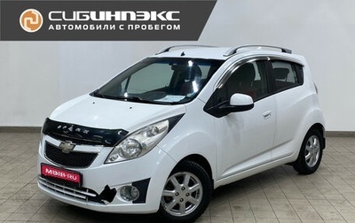 Chevrolet Spark III, 2009 год, 545 000 рублей, 1 фотография