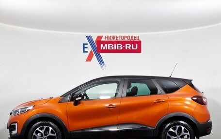 Renault Kaptur I рестайлинг, 2016 год, 1 478 000 рублей, 7 фотография