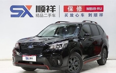 Subaru Forester, 2021 год, 3 138 000 рублей, 1 фотография