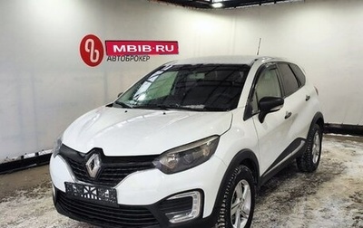 Renault Kaptur I рестайлинг, 2018 год, 999 900 рублей, 1 фотография