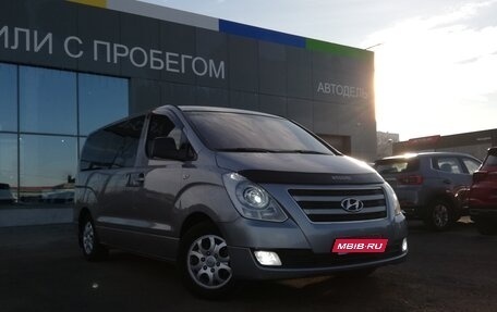 Hyundai H-1 II рестайлинг, 2016 год, 2 239 000 рублей, 1 фотография