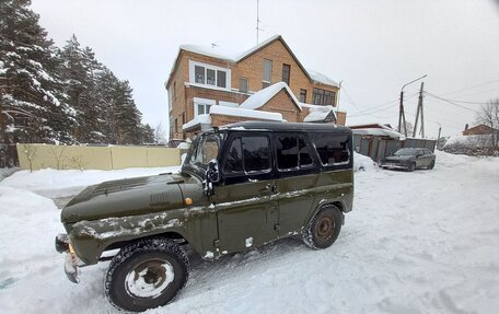 ЛуАЗ 3151, 1985 год, 255 000 рублей, 2 фотография