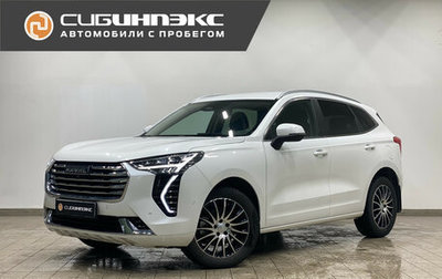 Haval Jolion, 2023 год, 2 035 000 рублей, 1 фотография