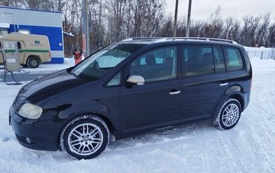 Volkswagen Touran III, 2003 год, 550 000 рублей, 1 фотография