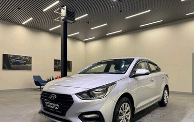 Hyundai Solaris II рестайлинг, 2019 год, 1 449 000 рублей, 1 фотография