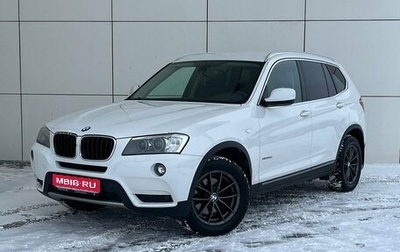 BMW X3, 2012 год, 1 890 000 рублей, 1 фотография