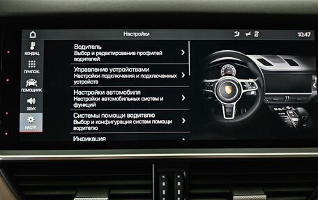 Porsche Cayenne III, 2018 год, 7 470 000 рублей, 38 фотография