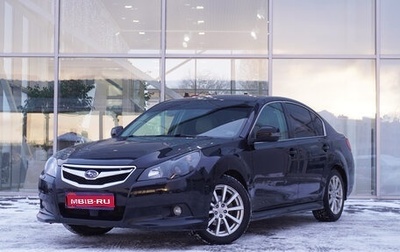 Subaru Legacy VII, 2012 год, 1 378 000 рублей, 1 фотография