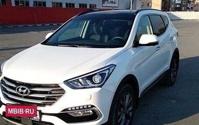 Hyundai Santa Fe III рестайлинг, 2017 год, 2 650 000 рублей, 1 фотография