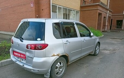 Mazda Demio III (DE), 2004 год, 330 000 рублей, 1 фотография