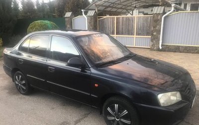 Hyundai Accent III, 2006 год, 350 000 рублей, 1 фотография