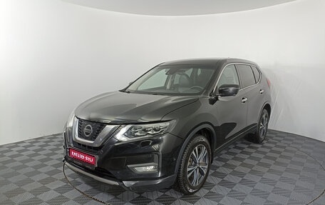 Nissan X-Trail, 2019 год, 2 400 000 рублей, 1 фотография