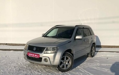 Suzuki Grand Vitara, 2008 год, 1 020 000 рублей, 1 фотография