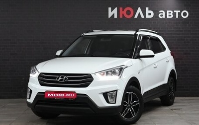 Hyundai Creta I рестайлинг, 2018 год, 1 890 000 рублей, 1 фотография