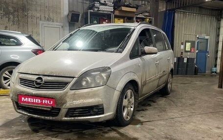 Opel Zafira B, 2006 год, 680 000 рублей, 2 фотография