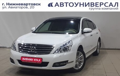 Nissan Teana, 2012 год, 1 250 000 рублей, 1 фотография