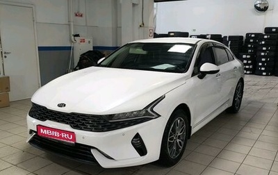 KIA K5, 2020 год, 2 490 000 рублей, 1 фотография