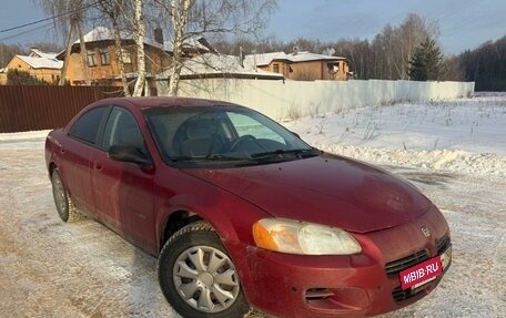 Dodge Stratus II, 2001 год, 299 999 рублей, 8 фотография