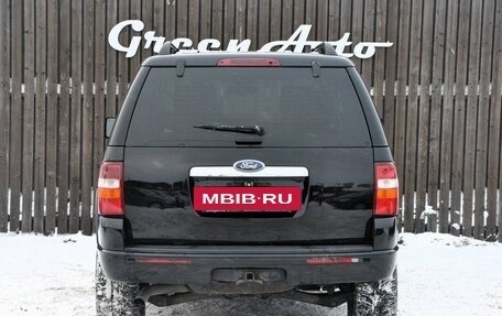 Ford Explorer IV, 2008 год, 1 060 000 рублей, 4 фотография