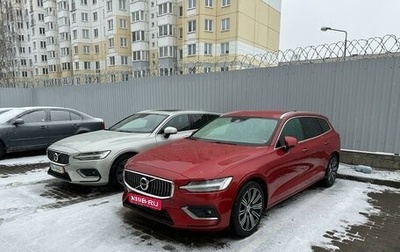 Volvo V60 II, 2019 год, 2 600 000 рублей, 1 фотография