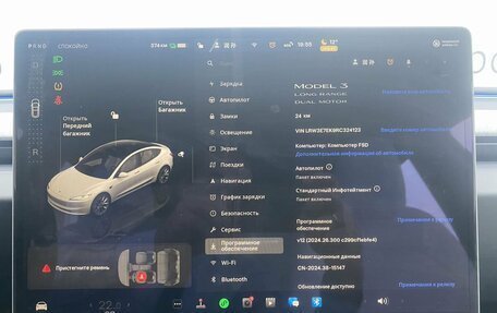 Tesla Model 3 I, 2024 год, 7 490 000 рублей, 17 фотография