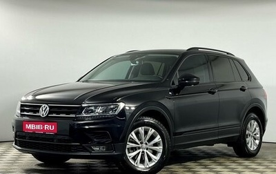 Volkswagen Tiguan II, 2019 год, 2 449 000 рублей, 1 фотография