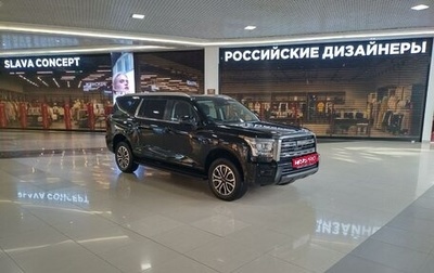 Haval H5, 2024 год, 4 299 000 рублей, 1 фотография