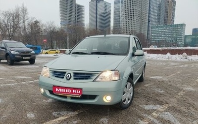 Renault Logan I, 2008 год, 730 000 рублей, 1 фотография