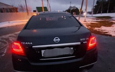 Nissan Teana, 2010 год, 1 000 000 рублей, 1 фотография