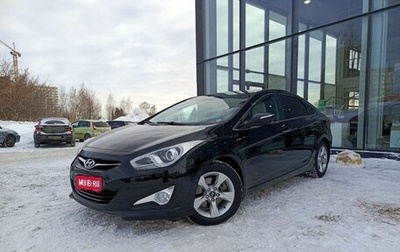 Hyundai i40 I рестайлинг, 2015 год, 1 582 000 рублей, 1 фотография