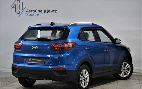 Hyundai Creta I рестайлинг, 2017 год, 1 699 800 рублей, 2 фотография