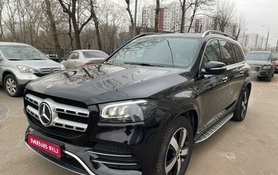 Mercedes-Benz GLS, 2021 год, 5 700 000 рублей, 1 фотография