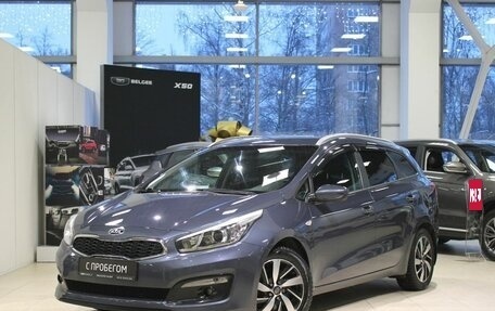 KIA cee'd III, 2018 год, 1 590 000 рублей, 1 фотография