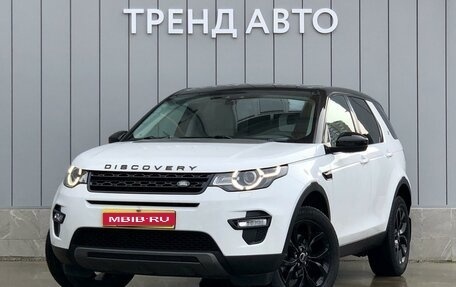 Land Rover Discovery Sport I рестайлинг, 2016 год, 2 749 000 рублей, 1 фотография