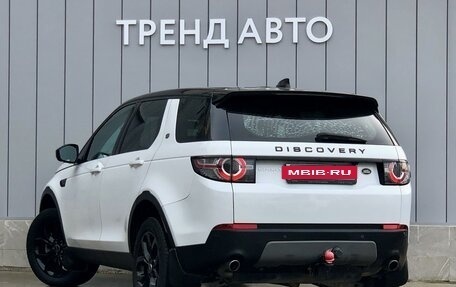 Land Rover Discovery Sport I рестайлинг, 2016 год, 2 749 000 рублей, 4 фотография